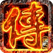 热血挂机满v公益服 v1.2.0