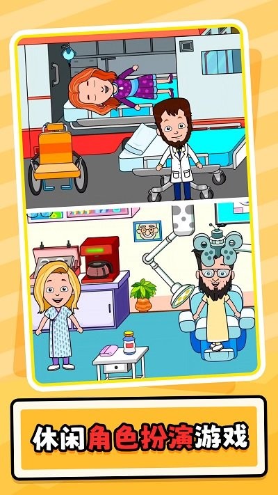 脑洞大风暴2手机版 脑洞大风暴2游戏下载