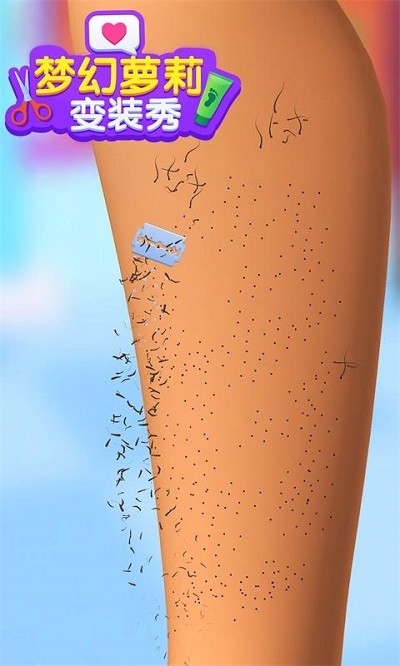 梦幻萝莉变装秀官方版