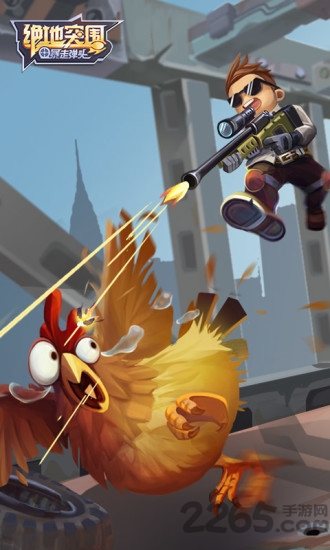 绝地突围暴走弹头