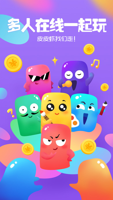 玩主游戏 玩主游戏app