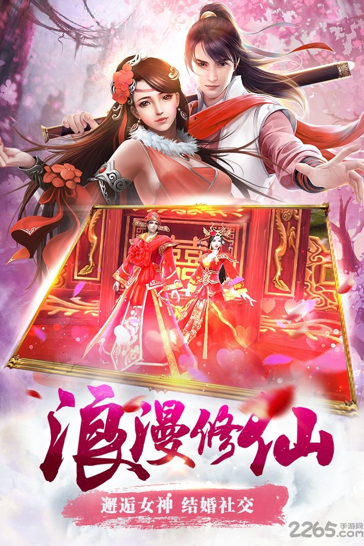 全民仙逆手游九游版