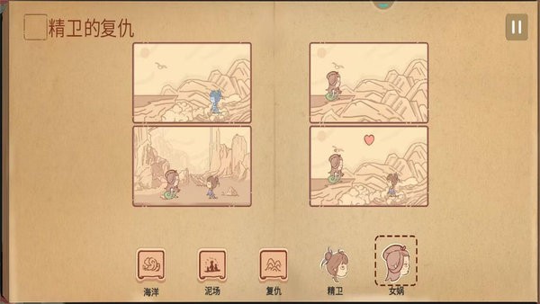 脑洞你来编游戏 脑洞你来编最新版下载