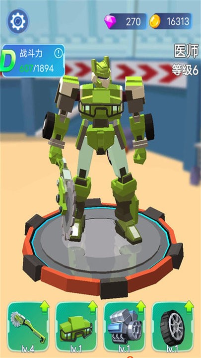 最强飞车手机版