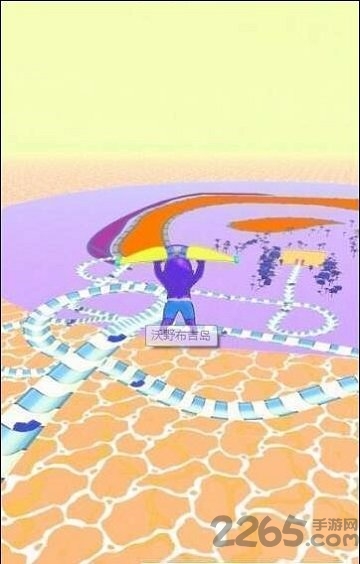 快来划水破解版