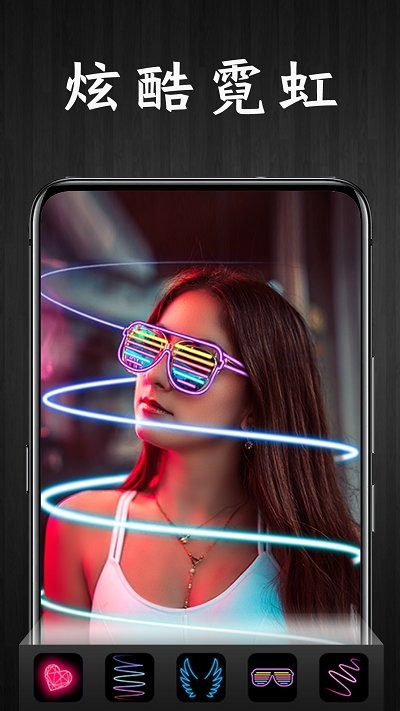 pic特效相机软件