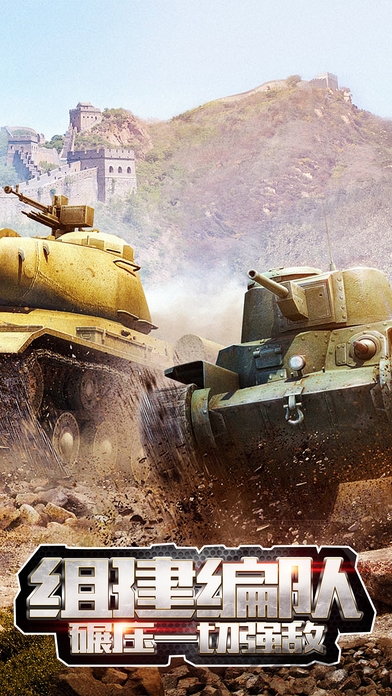 火力全开游戏九游版 火力全开九游版下载