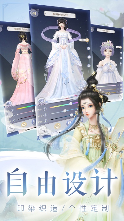 云裳羽衣无限祈玉金币钻石版 云裳羽衣吾爱破解版下载