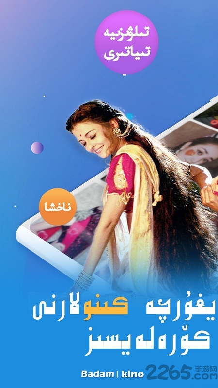 badamkino电视版tv badamkino电视版下载安装