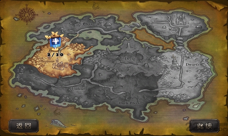 恶魔来了最新破解版