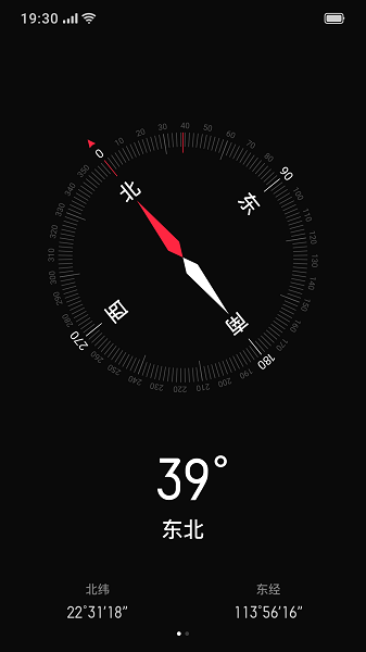 oppo指南针app(Compass)
