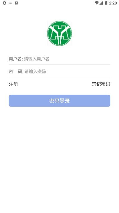 华阳ERP app