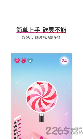 开心赢多多app 开心赢多多最新版下载
