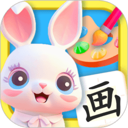 手机画画儿童涂色写字板app v3.9.9