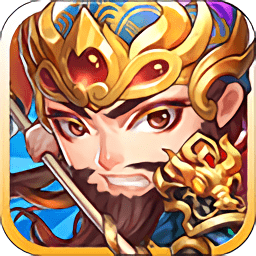 头铁主公官方版