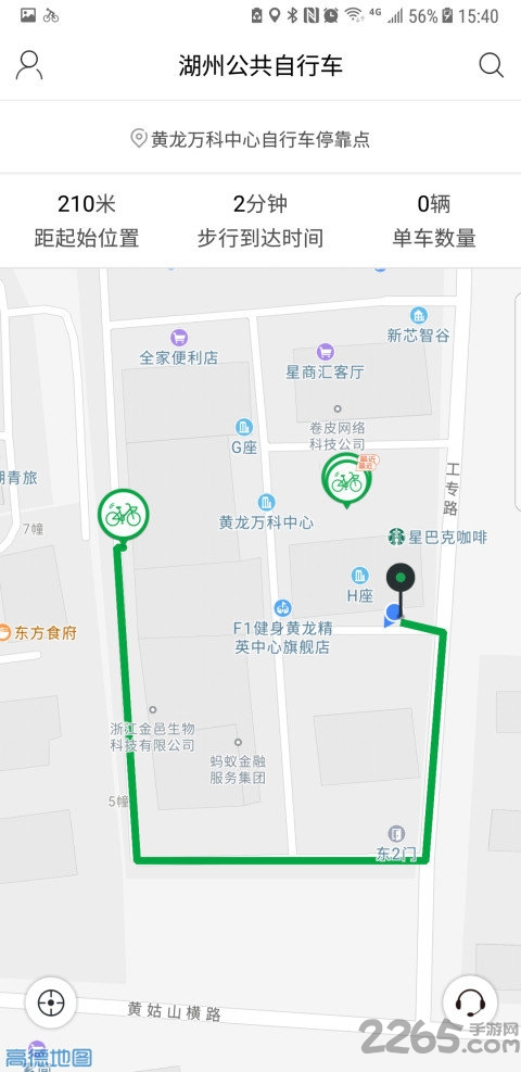 湖州公共自行车客户端