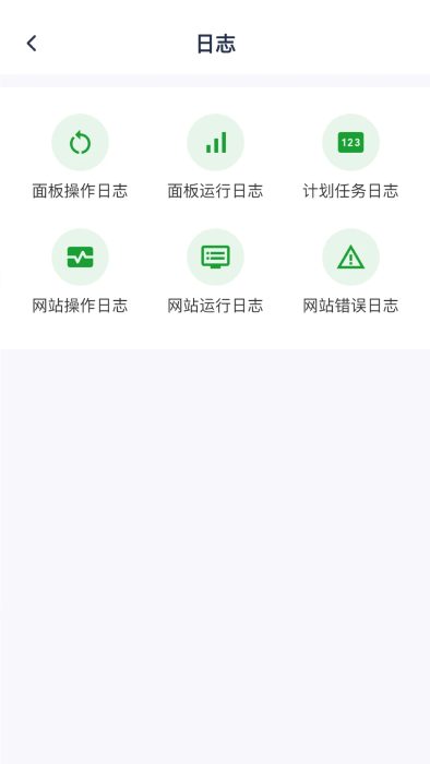 宝塔助手app