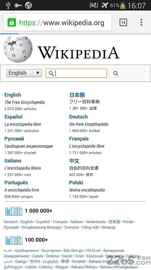 Reverse Tether中文最新版 Reverse Tether