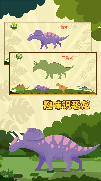 亲亲熊认游戏 亲亲熊认最新版下载