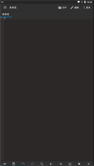 code editor使用方法 code editor使用教程