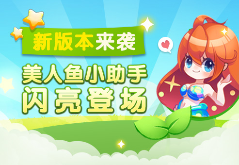 腾讯疯狂贪吃蛇手游