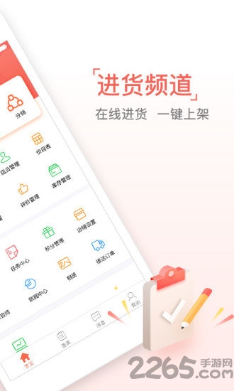 波奇宠物店管家最新版