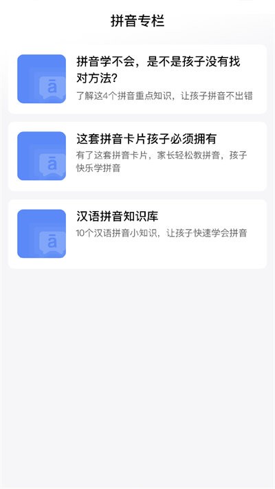 希望学网校官方版