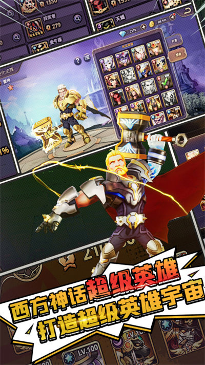 塔防纪元体验服