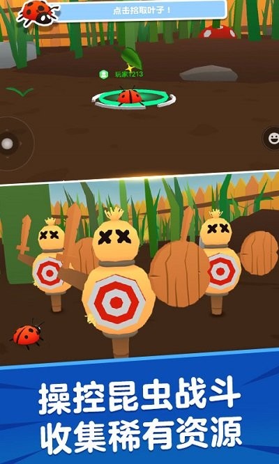 昆虫进化模拟器2游戏