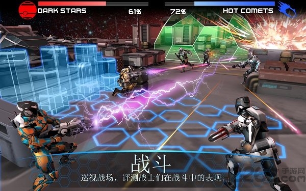 战场风云2084最新版