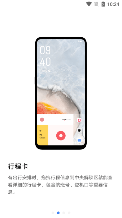 vivo超级卡包app vivo超级卡包最新版下载