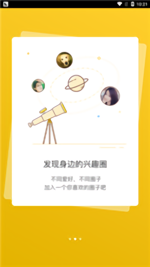 魔游兔手游平台