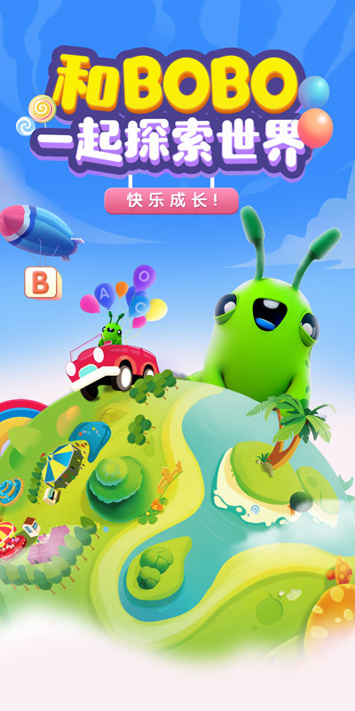 bobo英语app 新东方bobo英语下载