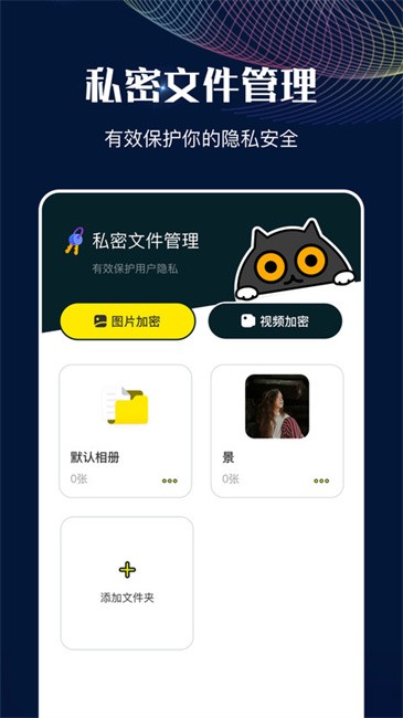 mt管理助手app