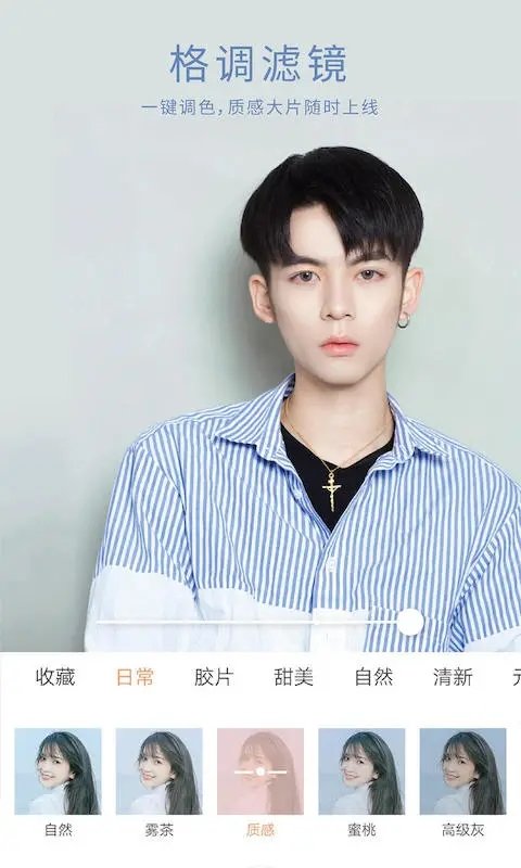 无他相机谷歌最新版