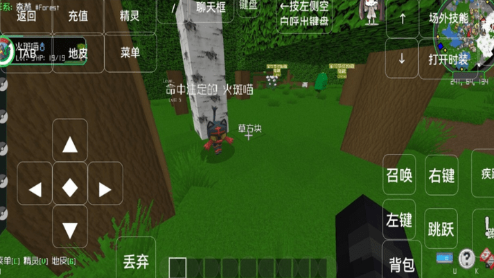 密语仙林宝可梦游戏 密语仙林宝可梦手游