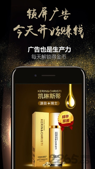 蚂蚁大象手机版