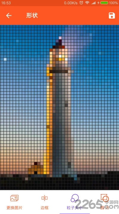 小秋像素手机版