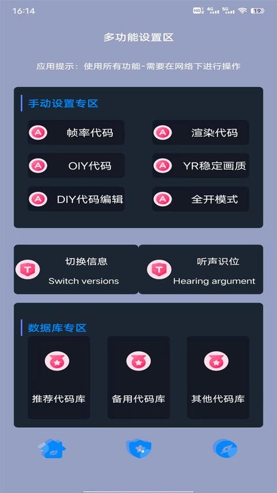 黑叔工厂app最新版