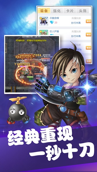 果果联萌果盘版