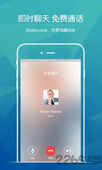阳光名片手机版 阳光名片app下载