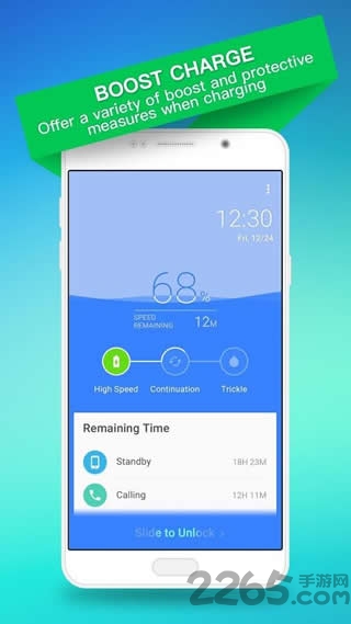 360电池医生官方