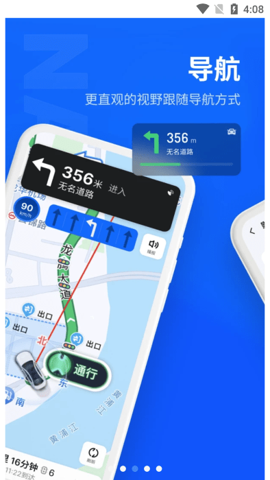 魅族myvu眼镜软件