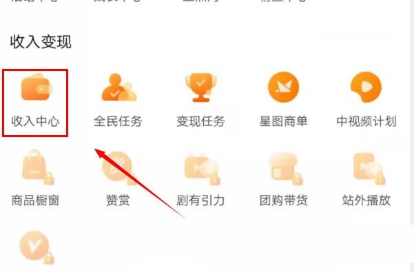 抖音课堂怎么开通 抖音课堂怎么开通