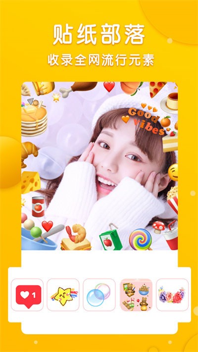 修图p图大神最新版