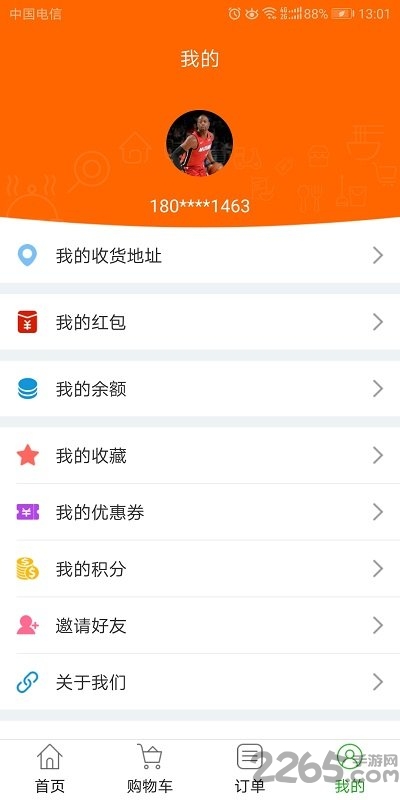 厨房家app