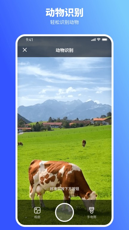 欢喜扫描王官方版