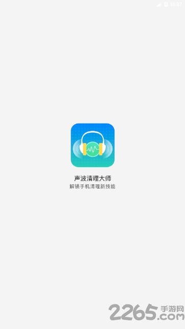 手机清灰音乐app