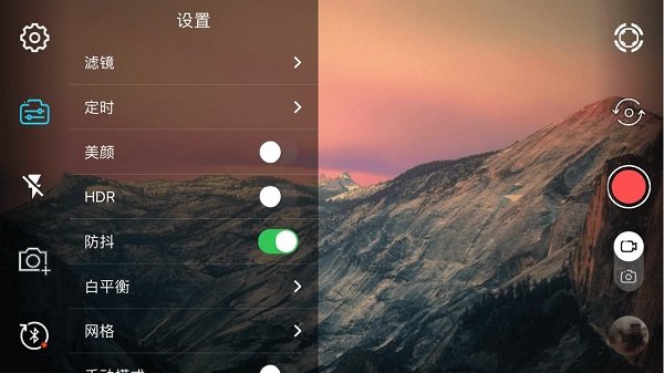 gimbal go官方版 gimbal go云台
