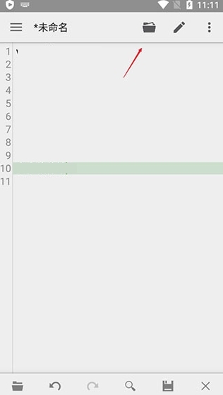 QuickEdit文本编辑器怎么用 QuickEdit使用教程